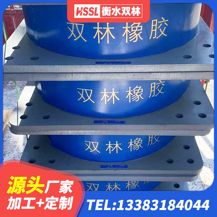 左云县铅芯橡胶隔震支座(LRB800)厂家 左云县LRB300隔震支座多少钱 左云县高阻尼橡胶支座价格 左云县LNR700橡胶隔震支座什么价格 - 第1张