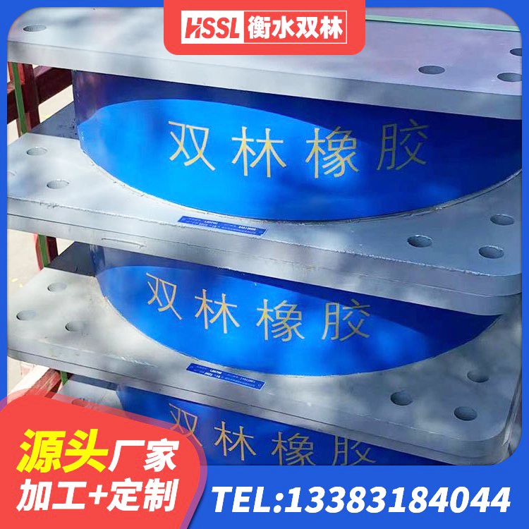 左云县HDR高阻尼橡胶隔震支座厂家 左云县高阻尼叠层隔震支座生产厂家 左云县LNR隔震支座D420厂家 左云县钢连廊抗震支座生产厂家 - 第6张