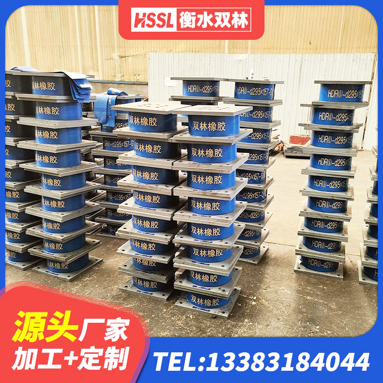 左云县建筑橡胶减震支座厂家 左云县LNR600支座生产加工 左云县组合隔震支座多少钱 左云县建筑隔震支座LNR型源头工厂 - 第2张