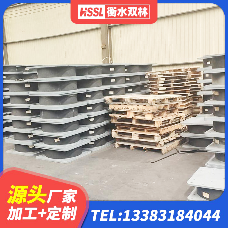 左云县高性能橡胶隔震支座生产厂家 左云县LNR700隔震支座什么价格 左云县高承载力隔震支座源头工厂 左云县HDR减隔震支座生产厂家 - 第2张