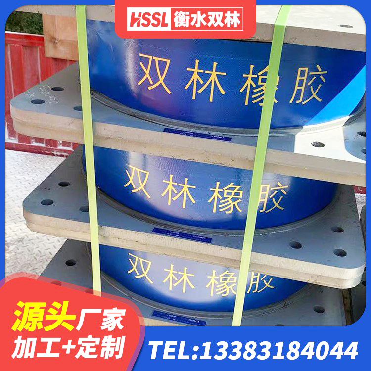 左云县连廊橡胶隔震支座厂家 左云县建筑隔震建筑的橡胶隔震支座源头工厂 左云县房屋建筑隔震支座厂家电话 左云县LRB800橡胶隔震支座厂家 - 第4张
