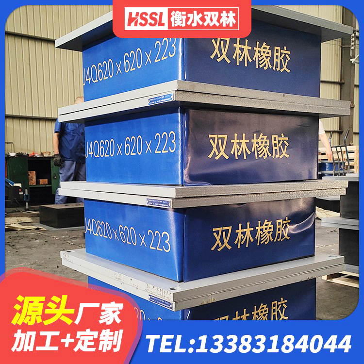 左云县LRB600-Ⅱ铅芯橡胶隔震支座 左云县LNR1500天然橡胶隔震支座厂家电话 左云县建筑橡胶减振支座 左云县建筑港珠澳减隔震支座厂家 - 第2张