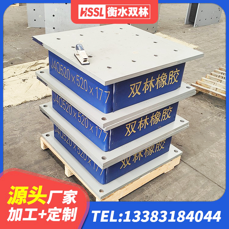 左云县橡胶隔震支座LNR-700生产厂家 左云县水平力分散型LNR橡胶隔震支座生产厂家 左云县隔震支座LNR300生产厂家 左云县减震橡胶隔震支座厂家 - 第7张