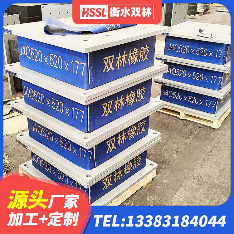 左云县高性能橡胶隔震支座生产厂家 左云县LNR700隔震支座什么价格 左云县高承载力隔震支座源头工厂 左云县HDR减隔震支座生产厂家 - 第1张