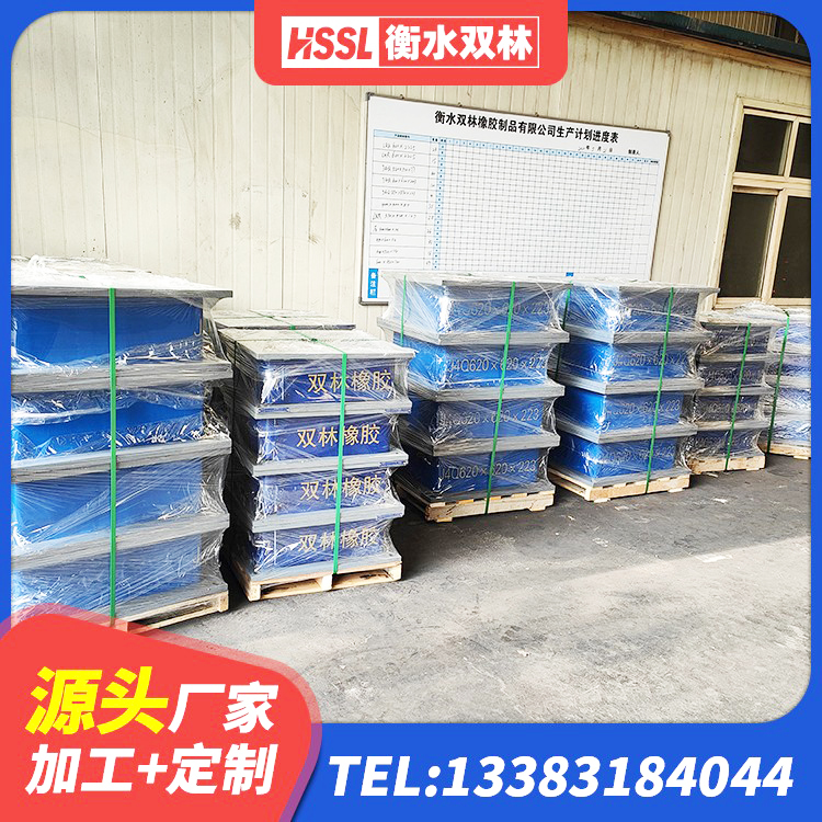 左云县房建橡胶抗震支座厂家 左云县建筑厚叠层橡胶隔震支座源头工厂 左云县建筑高楼隔震支座 左云县LNR橡胶支座D420 - 第5张