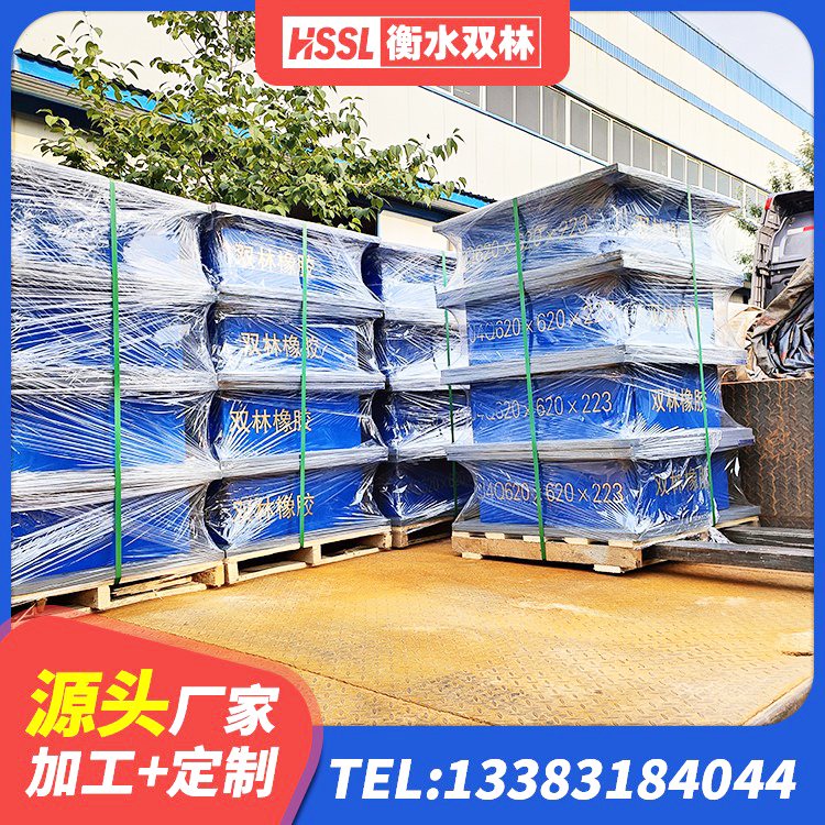 左云县HDR1400支座源头工厂 左云县建筑铅芯抗震支座装置厂家 左云县铅芯隔震支座LRB生产厂家 左云县高阻尼支座厂家 - 第7张