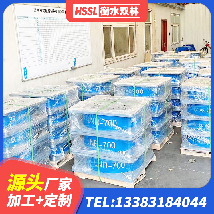 左云县HDR400高阻尼橡胶隔震支座生产厂家 左云县建筑高阻尼橡胶隔震支座源头工厂 左云县橡胶隔震支座生产 左云县LRB隔震支座700(II型)生产厂家 - 第2张