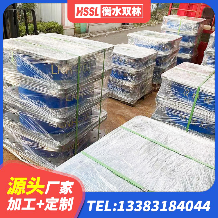 左云县高性能橡胶隔震支座生产厂家 左云县LNR700隔震支座什么价格 左云县高承载力隔震支座源头工厂 左云县HDR减隔震支座生产厂家 - 第8张