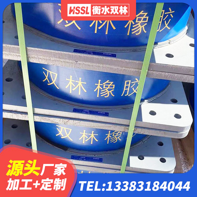左云县LNR1100橡胶支座厂家电话 左云县房建减隔震支座生产厂家 左云县高层隔震橡胶支座什么价格 左云县建筑隔震层橡胶隔震支座生产厂家 - 第1张