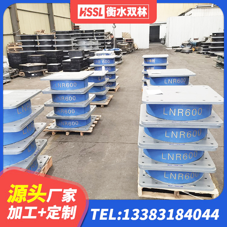 左云县HDR400高阻尼橡胶隔震支座生产厂家 左云县建筑高阻尼橡胶隔震支座源头工厂 左云县橡胶隔震支座生产 左云县LRB隔震支座700(II型)生产厂家 - 第6张