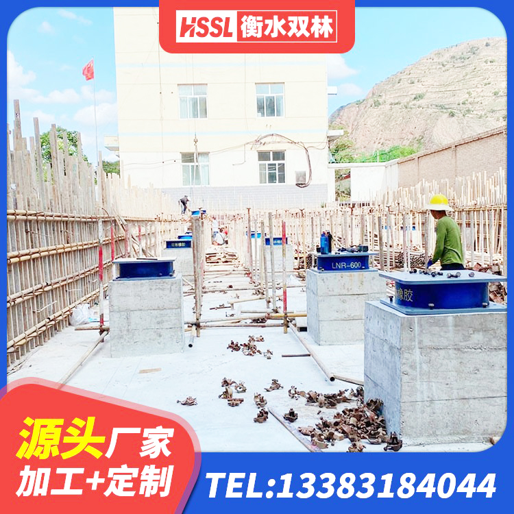 左云县HDR1200高阻尼隔震支座厂家电话 左云县橡胶组合隔震支座多少钱 左云县组合隔震支座多少钱 左云县橡胶隔震支座LNR源头工厂 - 第8张