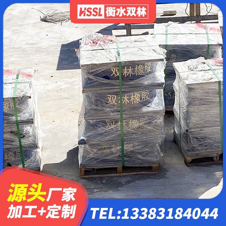 左云县建筑铅芯橡胶隔震支座装置 左云县LNR天然橡胶支座多少钱 左云县HDR600高阻尼隔震支座什么价格 左云县预制高阻尼橡胶隔震支座厂家 - 第3张