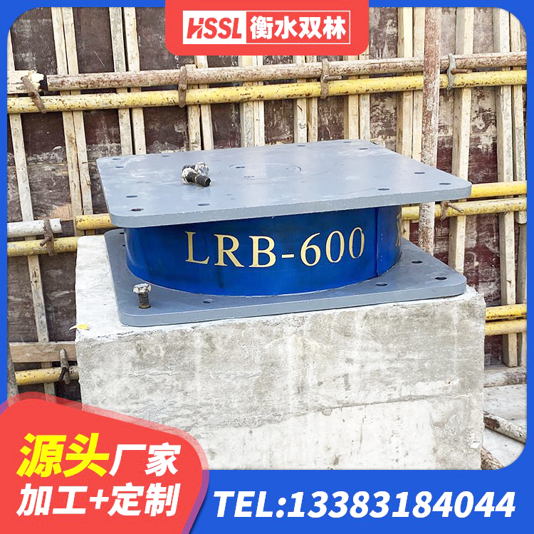 左云县连廊橡胶隔震支座厂家 左云县建筑隔震建筑的橡胶隔震支座源头工厂 左云县房屋建筑隔震支座厂家电话 左云县LRB800橡胶隔震支座厂家 - 第6张