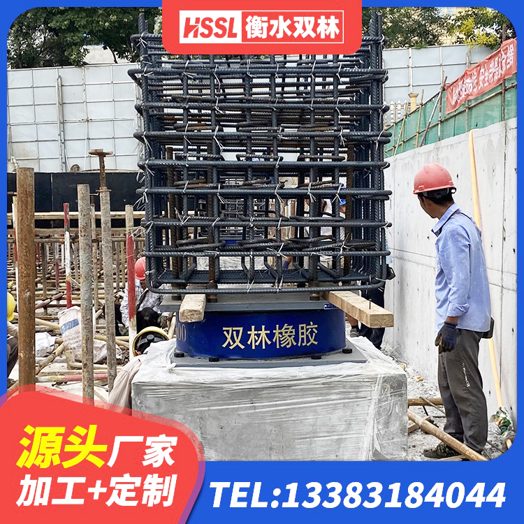 左云县建筑减震隔震支座什么价格 左云县LRB300铅芯支座什么价格 左云县建筑厚层橡胶隔震支座 左云县LNR900隔震支座生产厂家 - 第7张