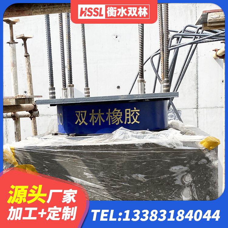 左云县房建橡胶抗震支座厂家 左云县建筑厚叠层橡胶隔震支座源头工厂 左云县建筑高楼隔震支座 左云县LNR橡胶支座D420 - 第4张