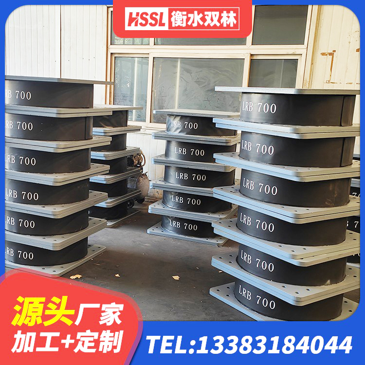 左云县橡胶隔震支座LNR-700生产厂家 左云县水平力分散型LNR橡胶隔震支座生产厂家 左云县隔震支座LNR300生产厂家 左云县减震橡胶隔震支座厂家 - 第5张
