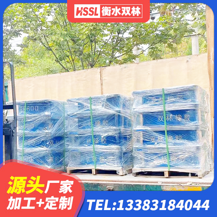 左云县铅芯建筑隔震支座厂家 左云县建筑隔震支座HDR生产厂家 左云县LNR800橡胶支座源头工厂 左云县LRB1500铅芯隔震支座什么价格 - 第4张