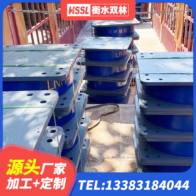 左云县HDR高阻尼橡胶隔震支座厂家 左云县高阻尼叠层隔震支座生产厂家 左云县LNR隔震支座D420厂家 左云县钢连廊抗震支座生产厂家 - 第5张