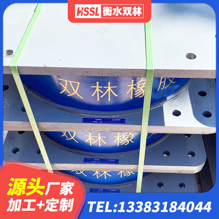 左云县LNR1100橡胶支座厂家电话 左云县房建减隔震支座生产厂家 左云县高层隔震橡胶支座什么价格 左云县建筑隔震层橡胶隔震支座生产厂家 - 第5张
