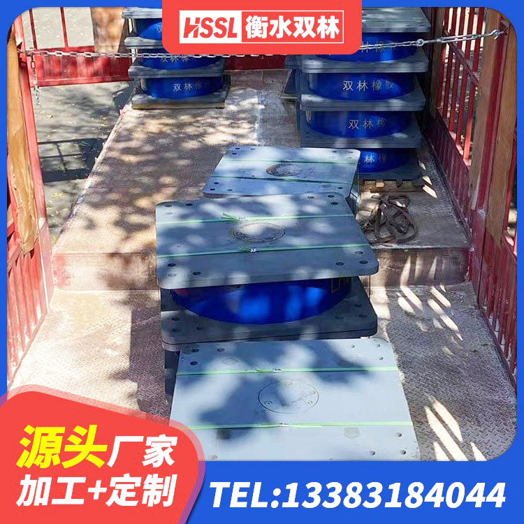 左云县房建橡胶抗震支座厂家 左云县建筑厚叠层橡胶隔震支座源头工厂 左云县建筑高楼隔震支座 左云县LNR橡胶支座D420 - 第1张