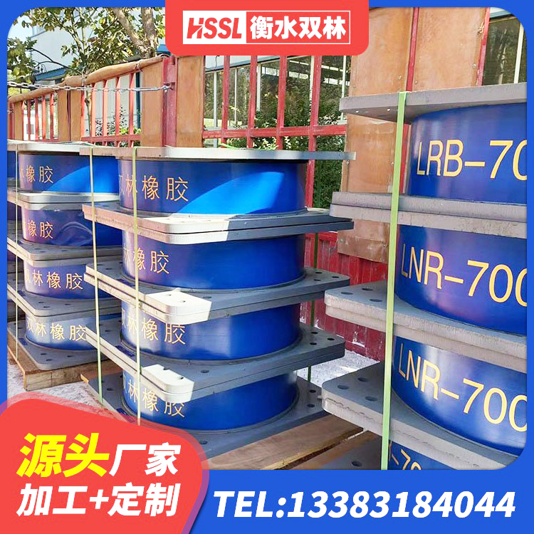 左云县隔震支座LNRD420源头工厂 左云县组合隔震支座生产厂家 左云县建筑高阻尼减震支座 左云县铅芯夹层橡胶隔震支座源头工厂 - 第1张