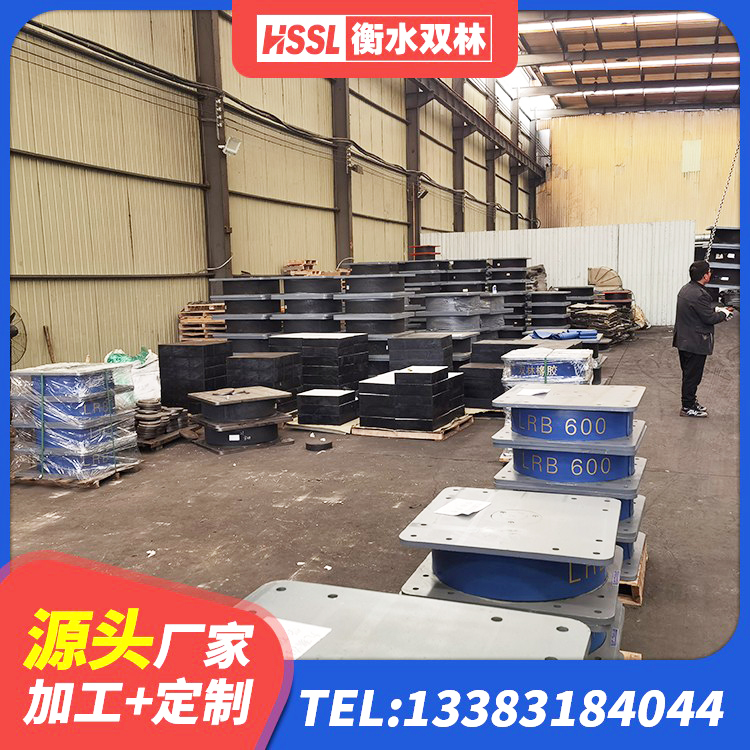 左云县建筑减震隔震支座什么价格 左云县LRB300铅芯支座什么价格 左云县建筑厚层橡胶隔震支座 左云县LNR900隔震支座生产厂家 - 第6张