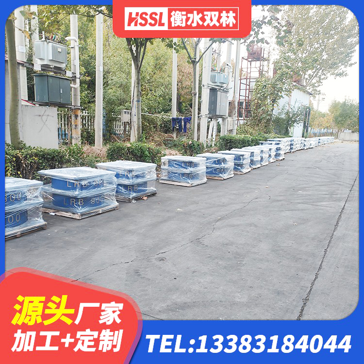 左云县HDR400高阻尼橡胶隔震支座生产厂家 左云县建筑高阻尼橡胶隔震支座源头工厂 左云县橡胶隔震支座生产 左云县LRB隔震支座700(II型)生产厂家 - 第9张