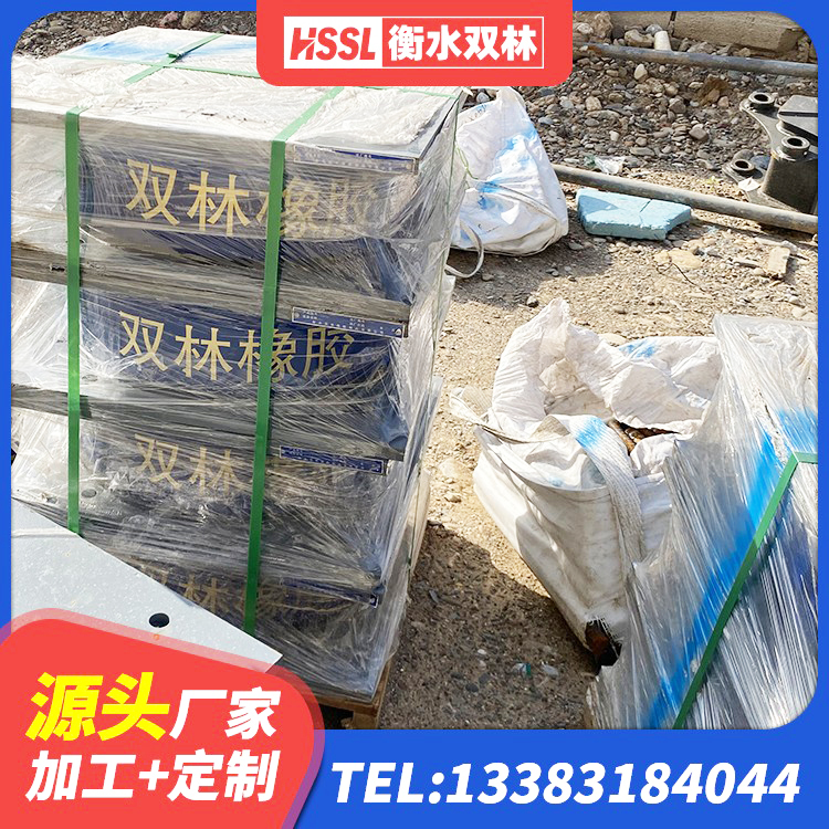左云县HDR高阻尼橡胶隔震支座厂家 左云县高阻尼叠层隔震支座生产厂家 左云县LNR隔震支座D420厂家 左云县钢连廊抗震支座生产厂家 - 第2张