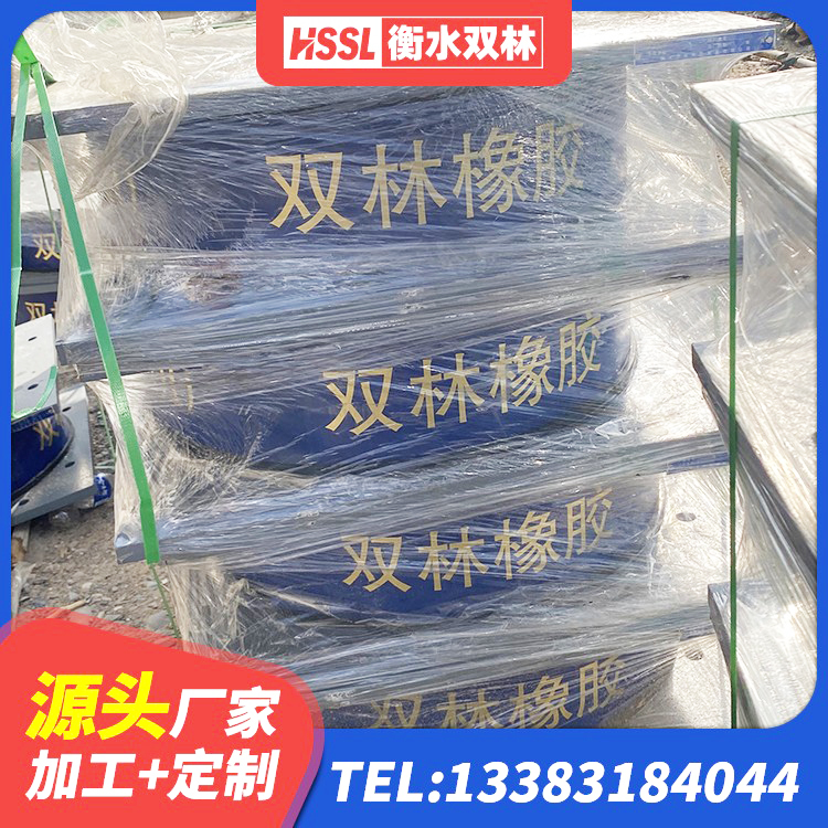 左云县LNR橡胶隔震支座800源头工厂 左云县LNB隔震支座厂家 左云县连廊隔震橡胶支座 左云县HDR1300高阻尼隔震支座源头工厂 - 第5张