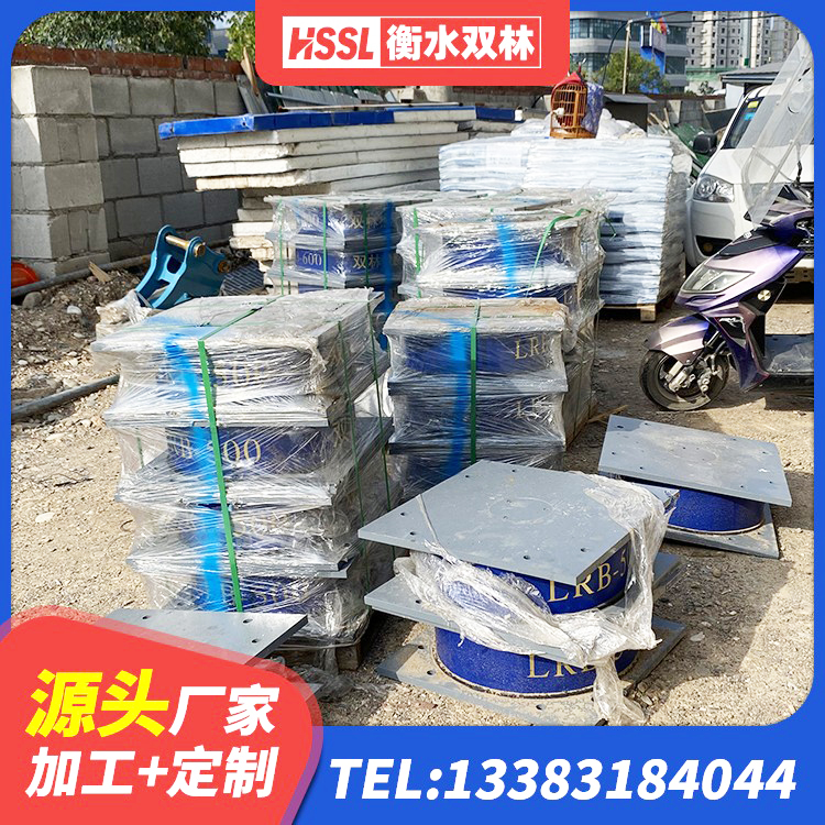 左云县建筑隔震支座LRB1200厂家 左云县建筑水平力橡胶隔震支座生产厂家 左云县建筑楼梯抗震支座厂家 左云县建筑圆形隔震支座厂家 - 第1张